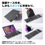 【2026年最新】外出先での作業、もう困らない！KF86 MAX折りたたみキーボードが神すぎる理由