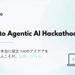 【2026年最新】「コード不要」でAI活用！WorkatoのAgentic AIハッカソンがビジネスを変えるって本当？