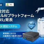 AIロボット導入で失敗したくない人必見！アドバンテックの「MIC-735」が未来を変えるってホント？