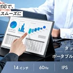【正直、これは買い！】ONPUの軽量タッチモニターでリモートワークが捗りすぎた話