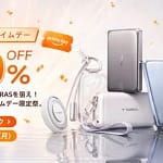 【2026年Amazonプライムデー】TORRASの人気ガジェットが最大40%OFF！買い逃し厳禁セールを徹底解説！
