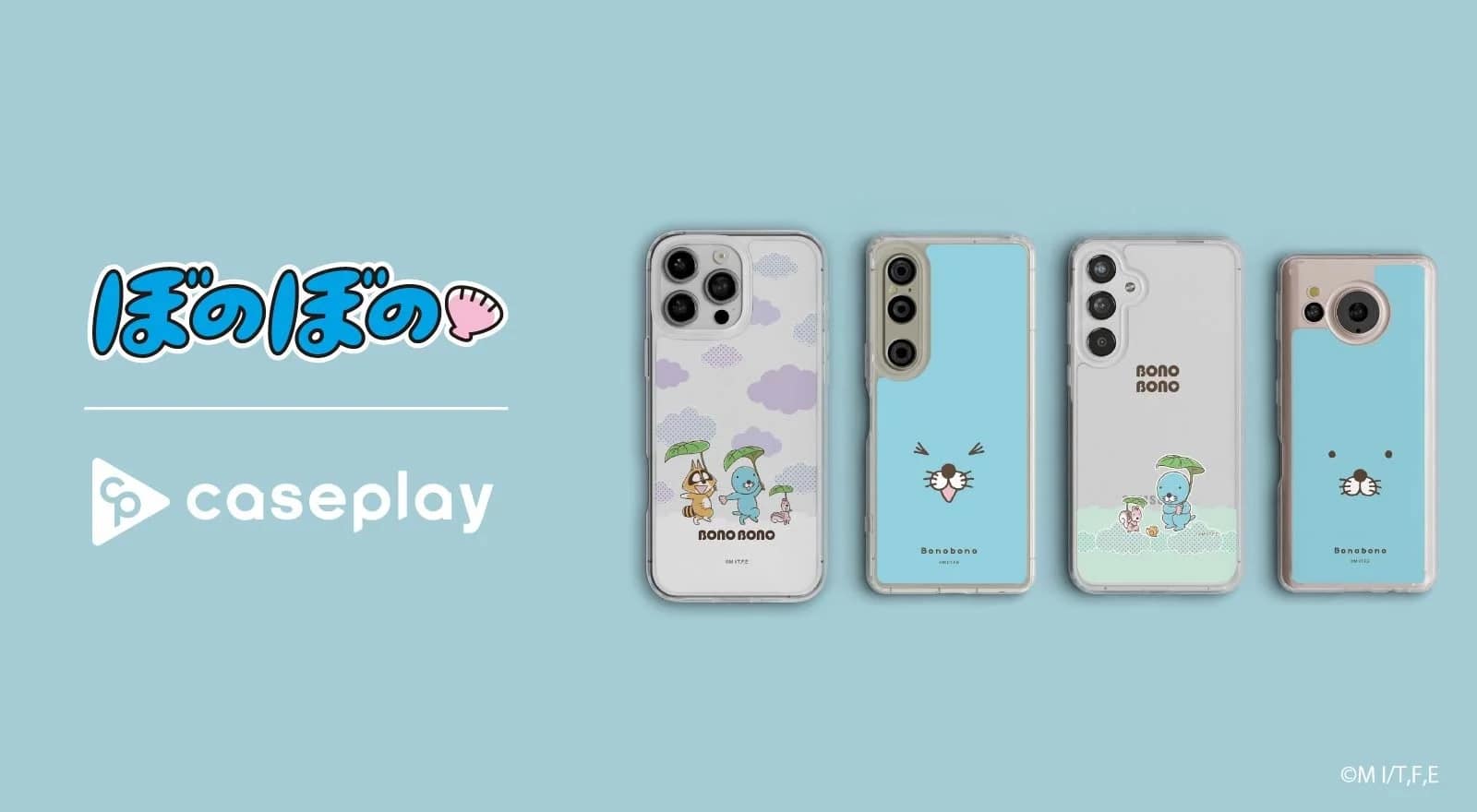 愛らしい『ぼのぼの』といつも一緒に!caseplayから記念デザインのスマホケースなど11アイテムが発売