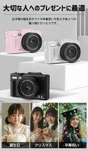 【2026年最新】正直、Vlog初心者も学生もコレ一択！7500万画素の「WD08」がコスパ最強すぎました