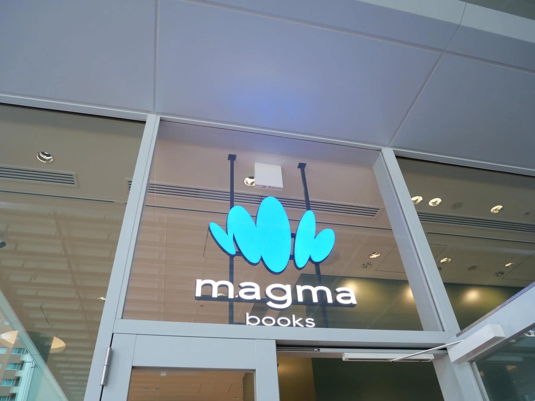 iFLYTEKのAIスマートノート＆翻訳機を「知の森」で体験！虎ノ門magmabooksで新しい「書く・記録する・翻訳する」に出会う5日間