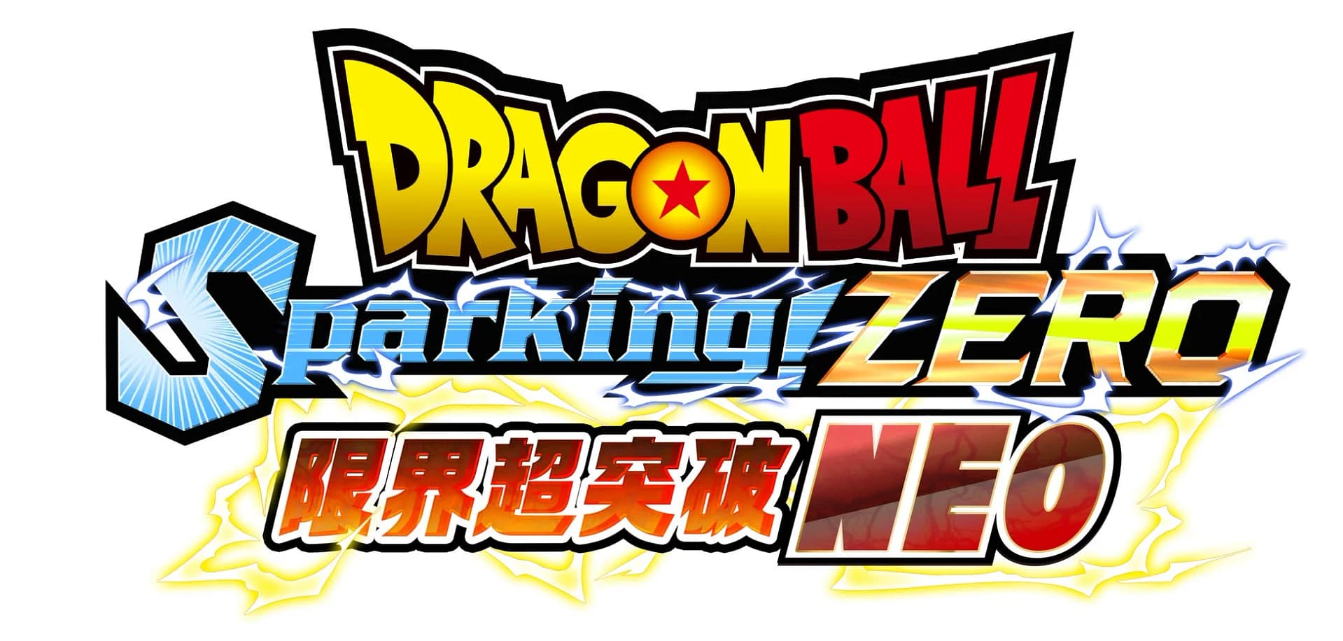 「ドラゴンボール」ゲーム最新情報が続々！『Sparking! ZERO』DLC「NEO」で限界突破、シリーズ最終章『ゼノバース2』、新キャラ参戦『ファイターズ』！ファン必見の熱い展開を見逃すな！