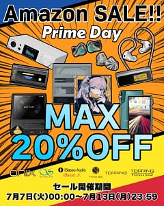 Amazon Prime Dayでオーディオ製品が最大20%OFF！憧れのガジェットをお得に手に入れるチャンスです