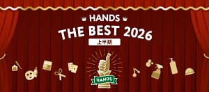 2026年上半期、ハンズが選ぶ！ガジェット初心者に「本当に使える」おすすめアイテムをプロが徹底解説