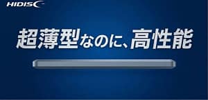【2026年最新版】薄さ8.7mm！HIDISCの超薄型モバイルバッテリーは「正直買い」です！