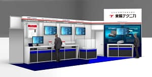 「建設・測量展CSPI2026」東陽テクニカの未来ガジェットがすごい！水中も都市もまる見え！