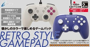 Switch2コントローラー選びの悩み解決！レトロデザインで快適プレイが叶う有線ゲームパッドを徹底レビュー