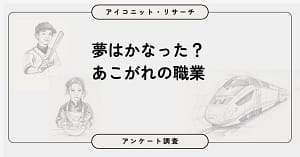 【2026年最新版】ぶっちゃけこれ一択！QRコードリーダーは「アイコニット」が超便利って知ってた？