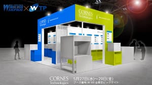 【2026年最新】Bluetoothから次世代通信まで！ワイヤレスガジェットの未来を体験できる展示会へ行こう！
