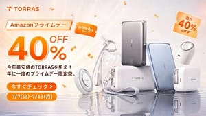 【2026年Amazonプライムデー】TORRASの人気ガジェットが最大40%OFF！買い逃し厳禁セールを徹底解説！