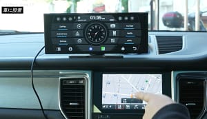 CarPlay非対応車でも諦めないで!11インチAndroidディスプレイ「GetPairr Vista 2.0」で車内が劇的に変わる!