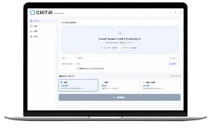 DJIドローンの赤外線画像、どうする？「CRITIR Convert」で悩みが解決するって正直すごい！