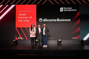 NTTドコモビジネスがすごい賞を受賞！あなたのスマホやPCを最強に守るセキュリティサービスって知ってる？【2026年最新情報】