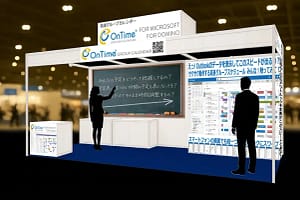 チームのスケジュール調整が劇的に変わる!「OnTime Group Calendar」を徹底解説【Interop Tokyo 2026出展】