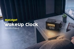 【2026年最新】ベッドサイドがスッキリ！光と音で最高の目覚めを叶える「MaGdget WakeUp Clock」を徹底レビュー