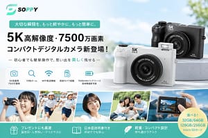 スマホじゃ撮れない感動体験!SOPPYの5Kデジカメが家族の思い出作りを最高にする理由
