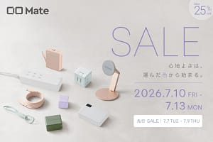 【2026年プライムデー】CIO Mateのガジェットが最大25%OFF！初心者必見のおすすめアイテム徹底解説