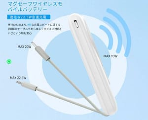 【2026年最新】モバイルバッテリー選びで迷ったらこれ！Jonukichの新型MagSafe対応モデルが超便利です