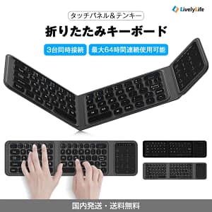 【2026年最新】外出先でも自宅でも！作業効率爆上げ「F01C」折りたたみキーボードが神すぎた
