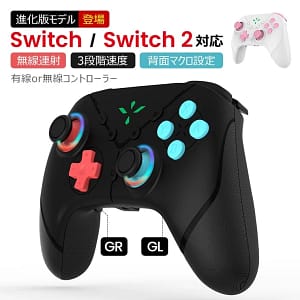 Switch 2もPCもこれ1台！高機能ゲーミングコントローラー「QZT-X1-01」が初心者におすすめな理由