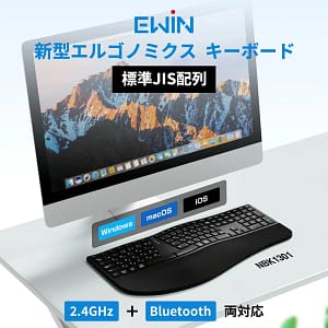【2026年版】手首の疲れにサヨナラ！EWINのエルゴノミクスワイヤレスキーボードがデスクワークを変えるってホント？