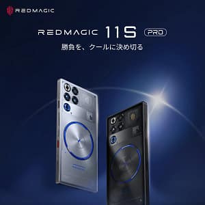 2026年、ゲーミングスマホは「REDMAGIC 11S Pro」一択！初心者さんも後悔しない理由を徹底解説