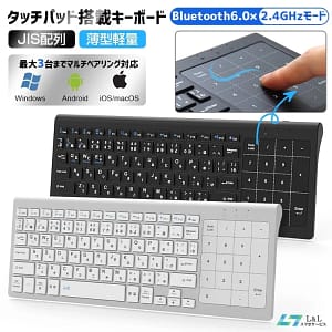 iPadがノートPCに大化け！マウス不要・テンキー搭載の「究極オールインワンキーボード」でデスクもカバンもスッキリ解決！