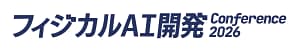 AI時代の現場DX、実は難しい？「フィジカルAI開発 Conference 2026」でMODEが語る未来とは