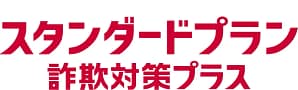 【2026年最新】ドコモの新セキュリティプラン「詐欺対策プラス」でスマホ詐欺から徹底ガード！