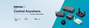 2026年最新！GL.iNetのWi-Fi 7ルーターとKVMがすごい！出張もリモートワークもこれで安心！