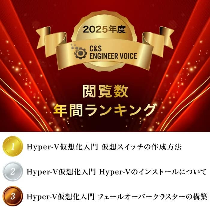 【2026年版】PCの可能性を最大限に引き出す！「仮想化」であなたのPCが生まれ変わるって知ってた？