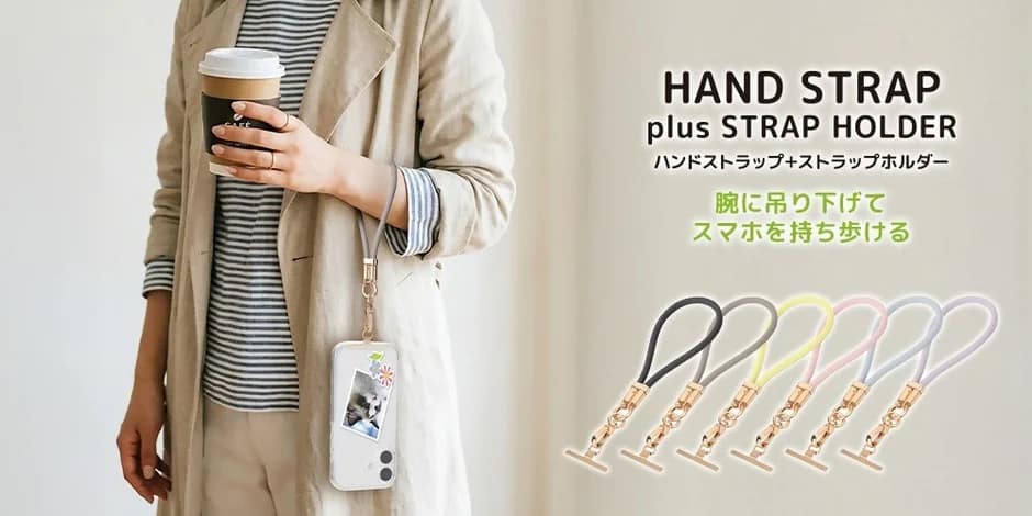 【2026年最新】スマホの落下防止とオシャレを両立！PGAのシリコンハンドストラップが超優秀です