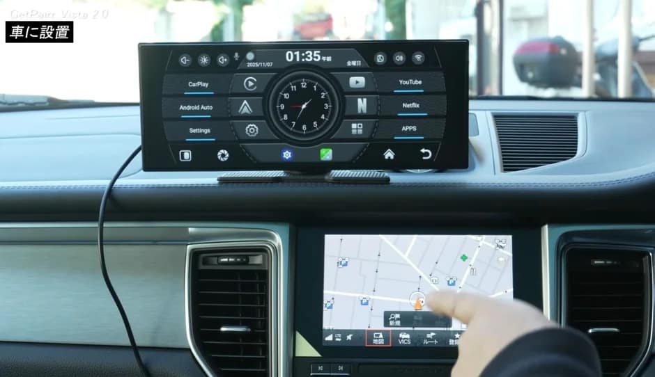 CarPlay非対応車でも諦めないで!11インチAndroidディスプレイ「GetPairr Vista 2.0」で車内が劇的に変わる!