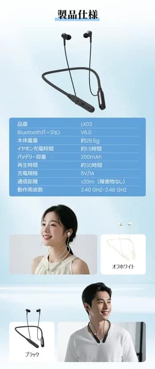 製品仕様とカラー展開