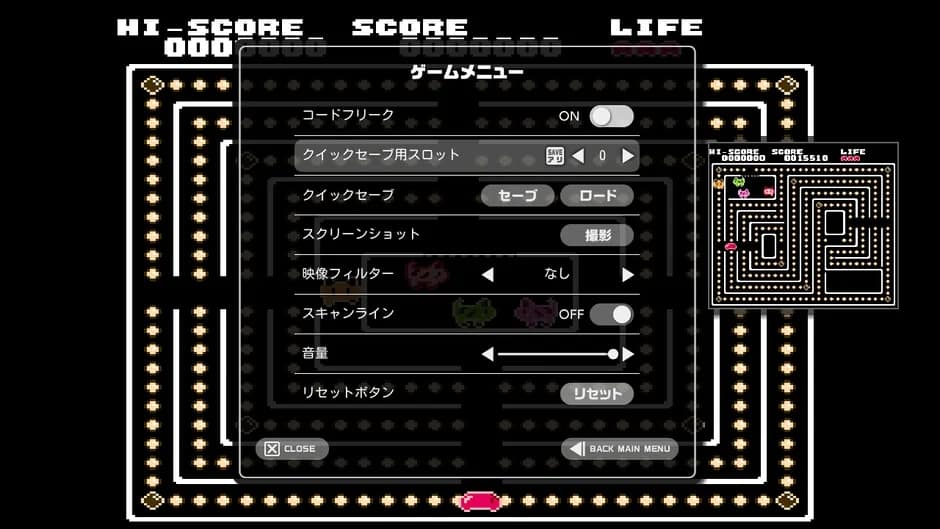 ゲームメニュー画面とクイックセーブ機能