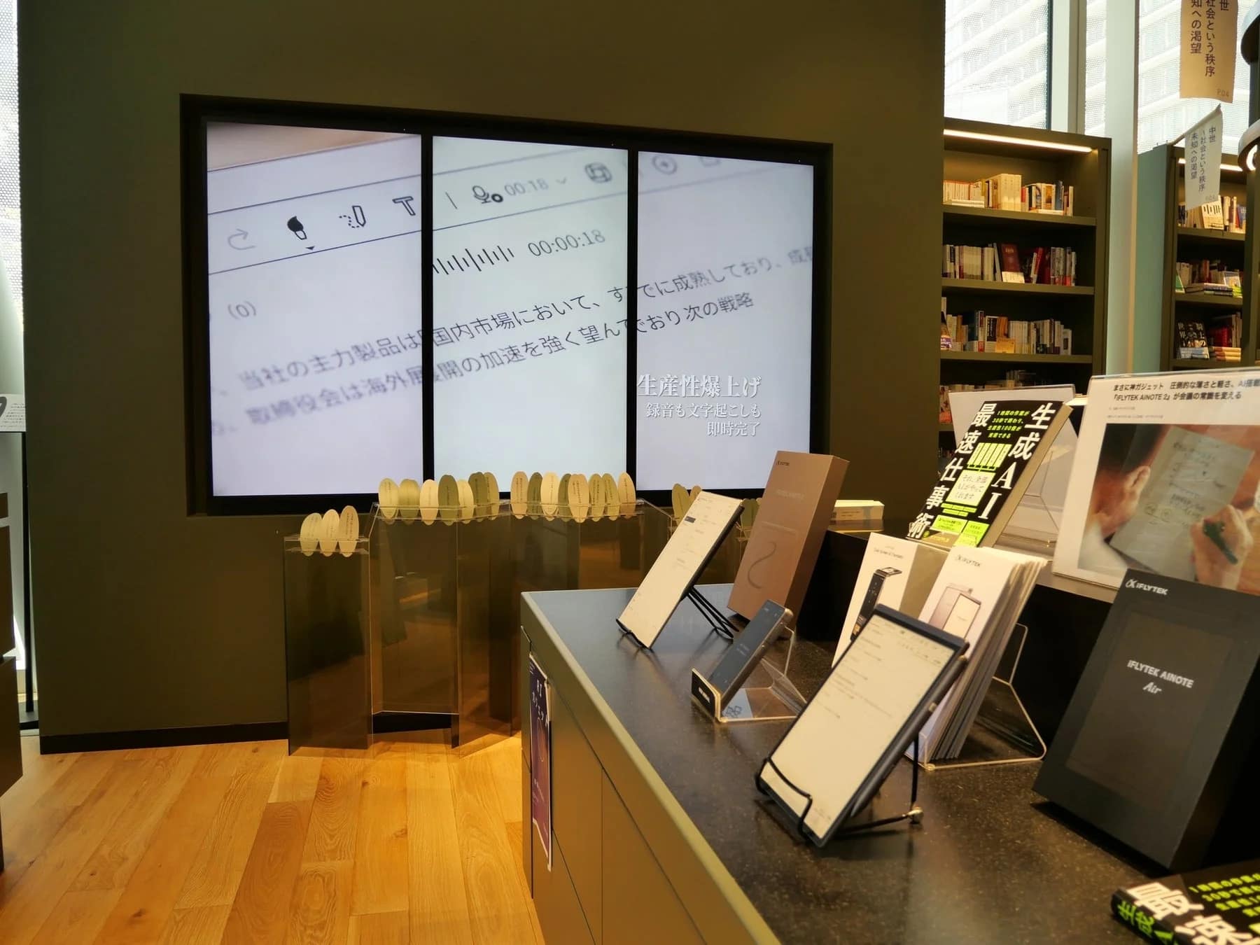 デュアルスクリーンAI翻訳機の展示