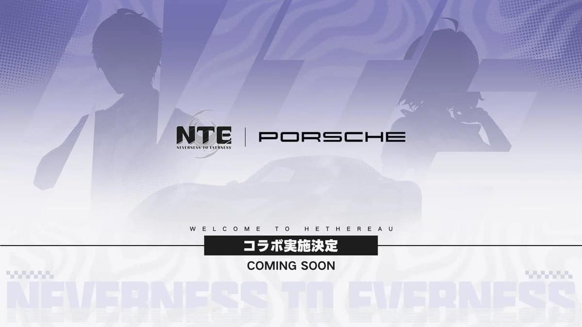 NTEとポルシェのコラボ告知