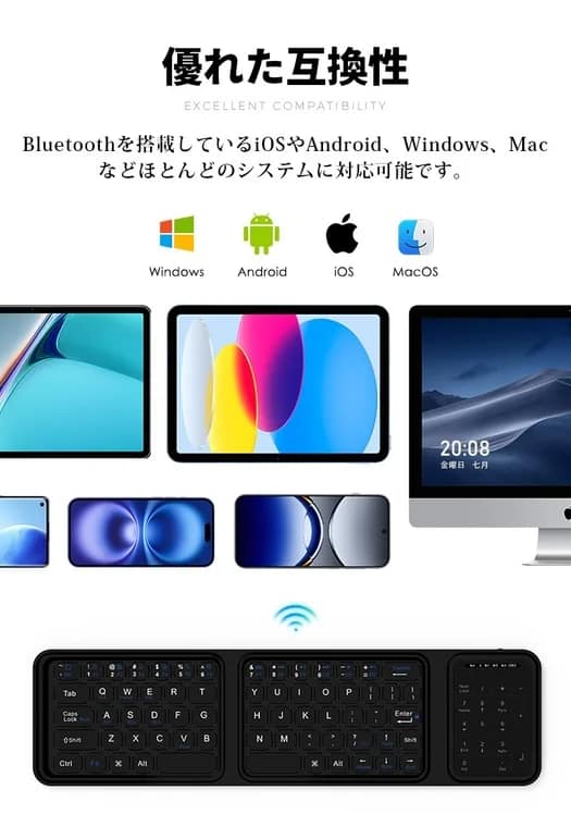Bluetooth接続に対応したワイヤレスキーボードの互換性をアピールする画像です。Windows、Android、iOS、macOSの各OSに対応し、タブレット、スマホ、PCなど多様なデバイスで使用できることを視覚的に示しています。