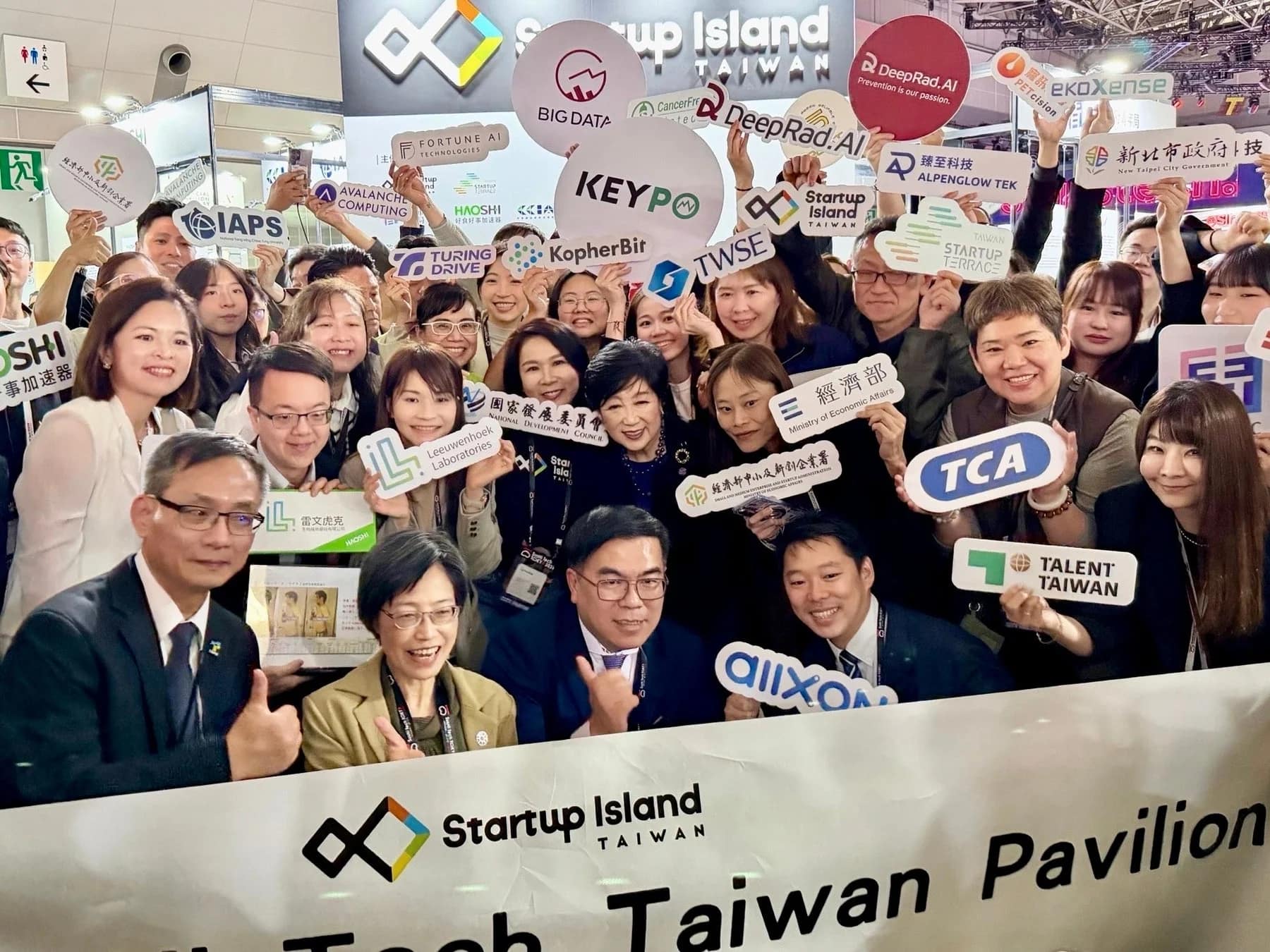 Startup Island TAIWAN Tech Taiwan Pavilion集合写真
