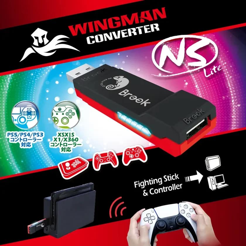Brook Wingman NS-Lite