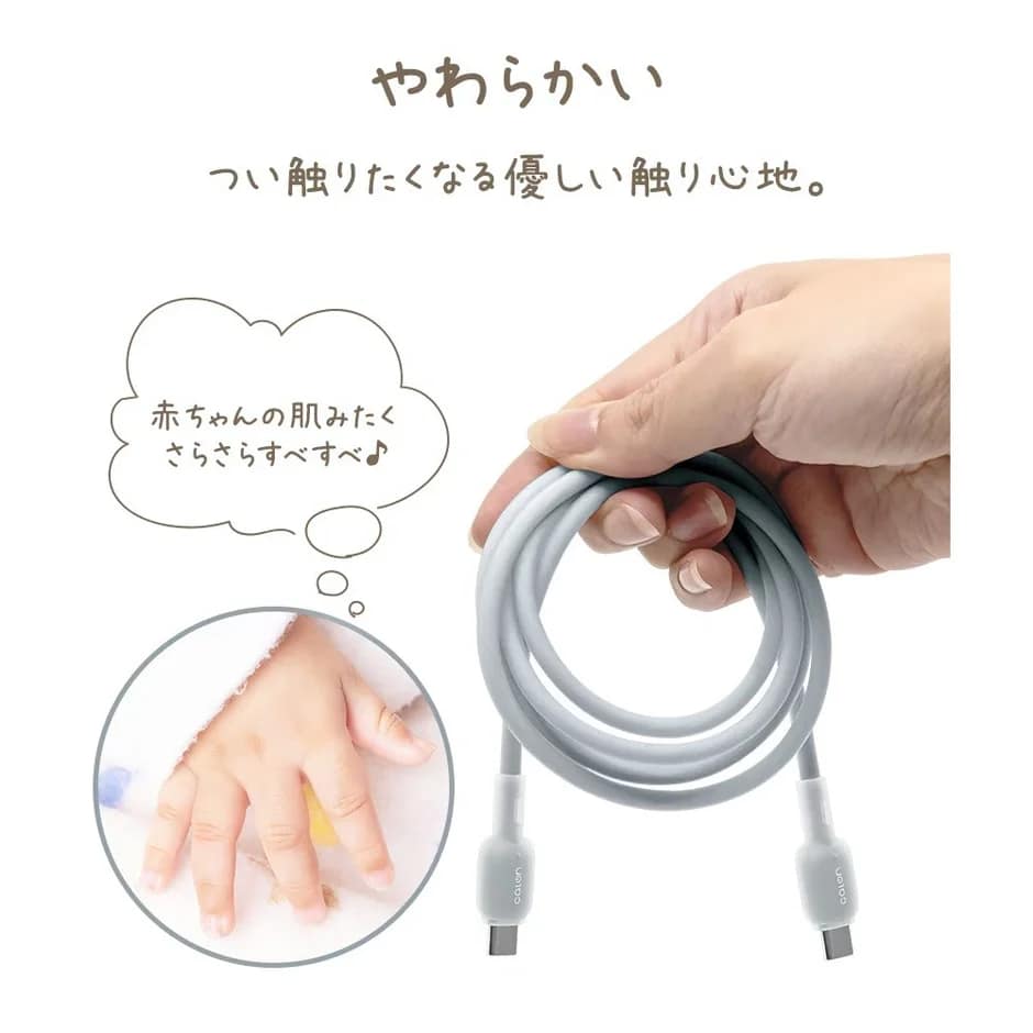 やわらかい つい触りたくなる優しい触り心地。