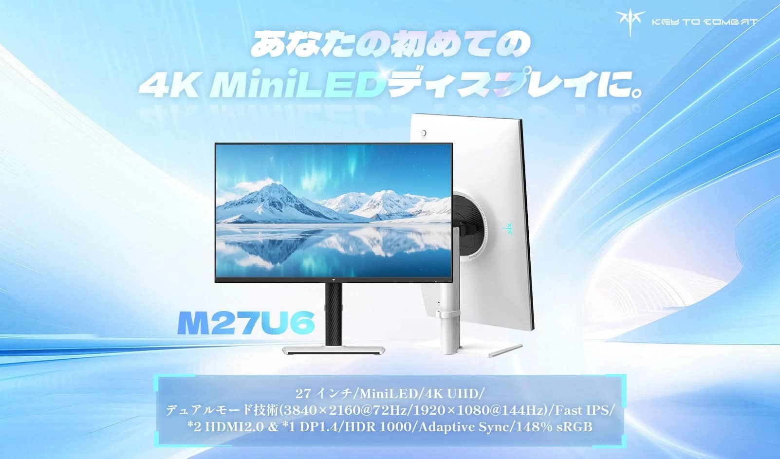 KTC M27U6 Mini LEDゲーミングモニター