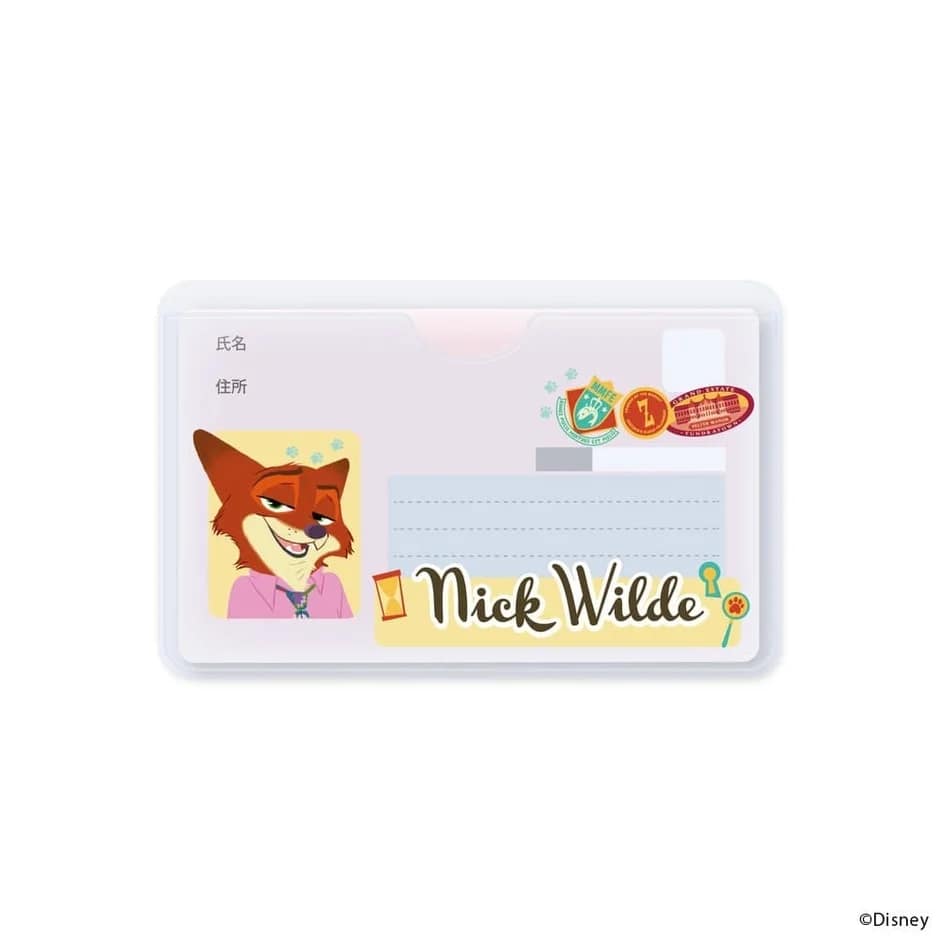 ズートピア