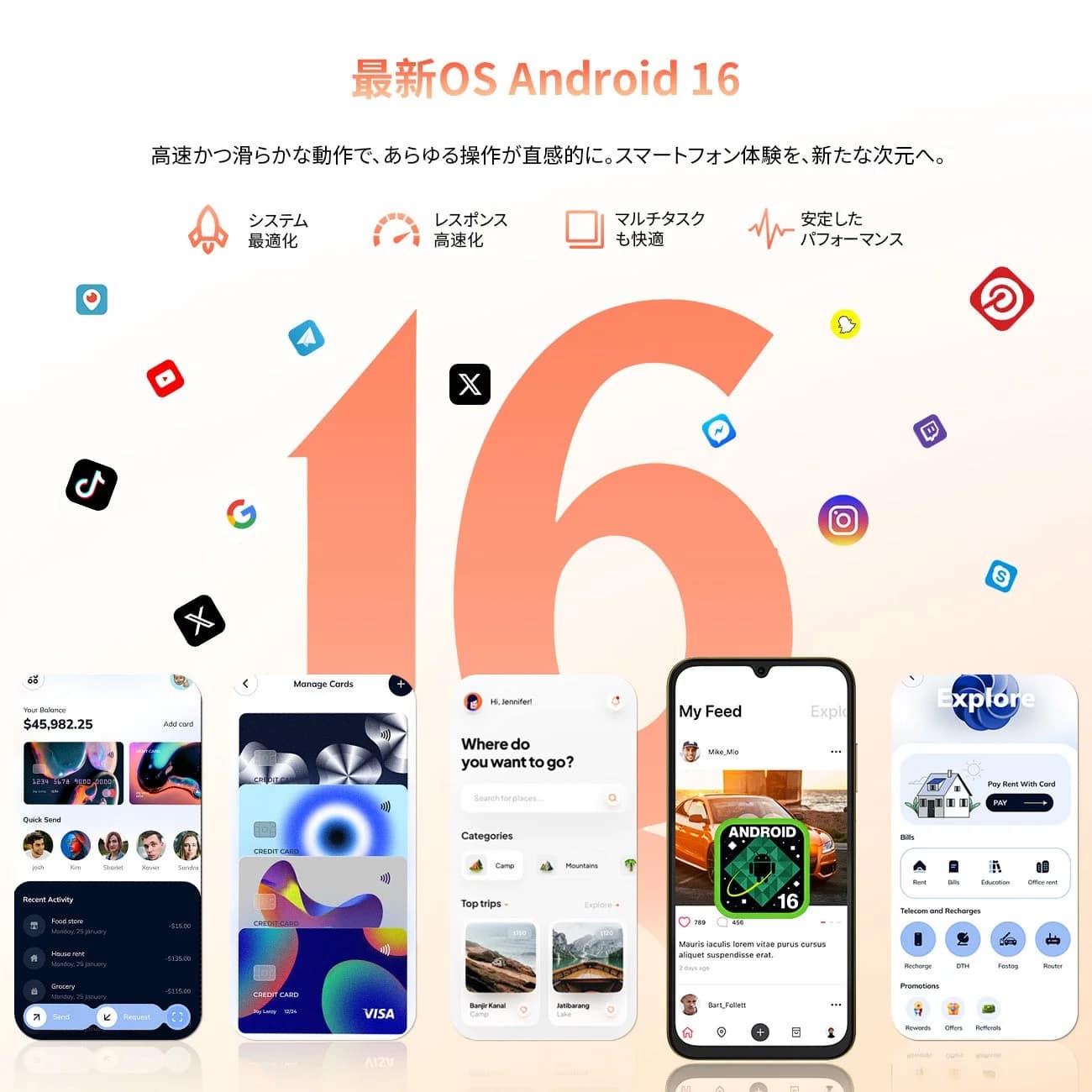 Android 16のUI