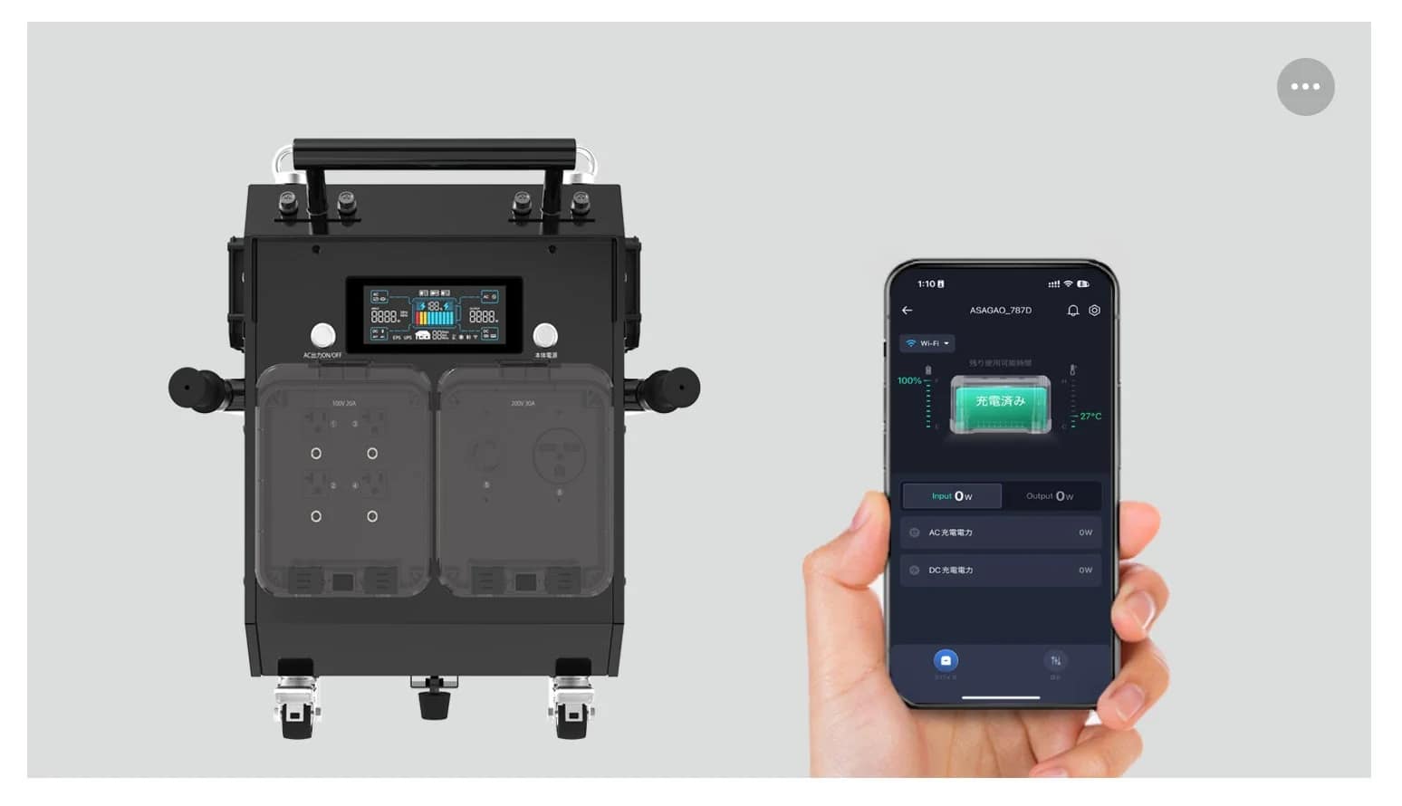 黒いポータブル電源本体と、その状態をスマートフォンアプリで管理する様子