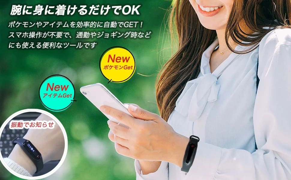 効率的に自動でGET