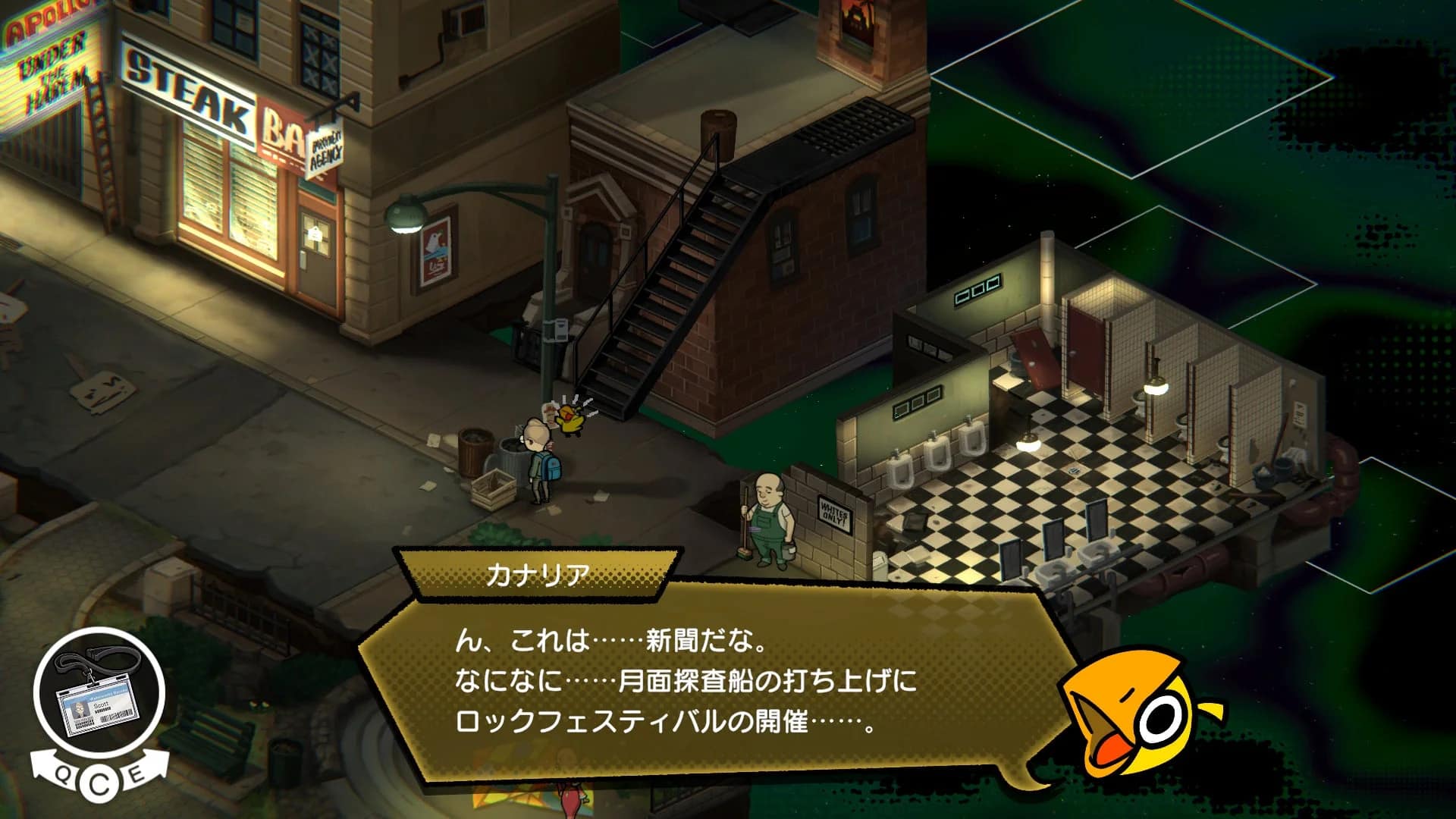 UNDERGROUNDEDのプレイ画面